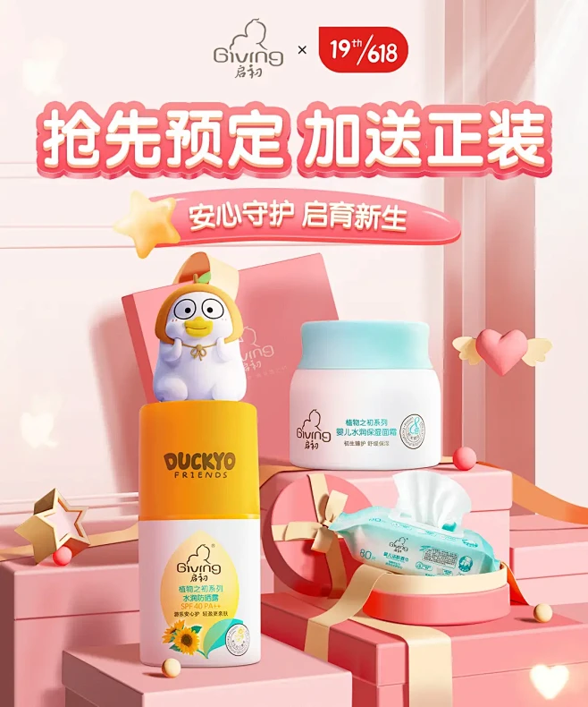 启初旗舰店-花瓣网