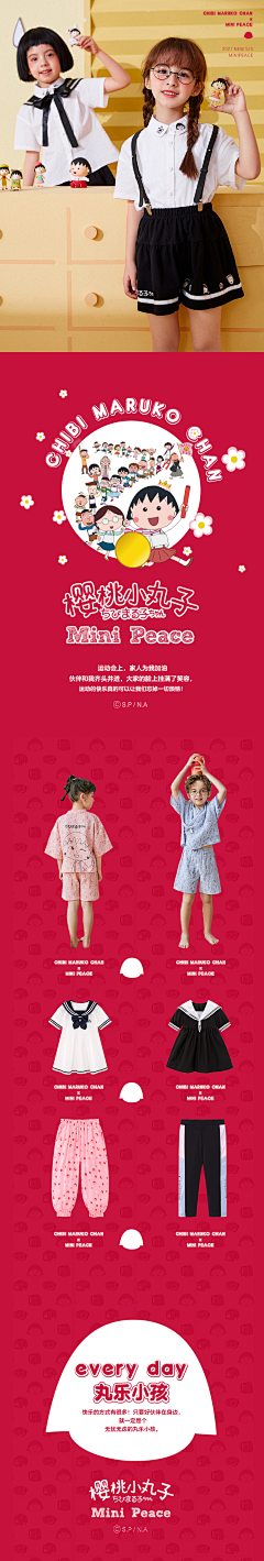_是子木呀采集到专题