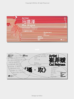 lllyyylala采集到banner