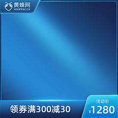 你好烦吖采集到商用主图
