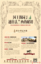 萧山日报数字报-