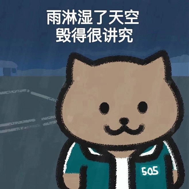 微博