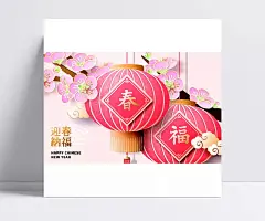 传统春节灯笼梅花新年矢量图|矢量图/PS素材,节日庆祝,春节海报,新年,传统元素,过年,喜庆,节日,花纹,中国元素