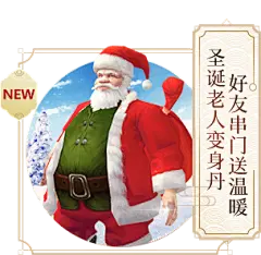 《倩女幽魂》手游养育系统温暖上线