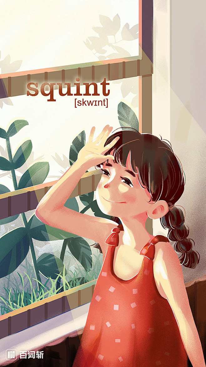 squint | 2016年最后发几张 ...