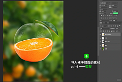 衫芩采集到小教程