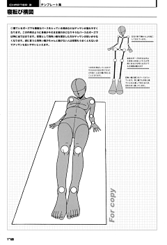 牛娃mool采集到A-插画-人体