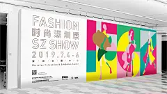 時尚深圳展_0009_时尚深圳展-08