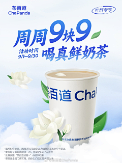 _IAA采集到活动
