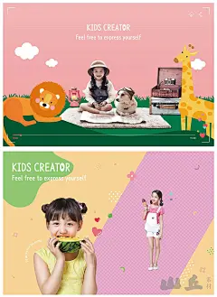 PSD设计素材创意彩色儿童节宝宝学习成长教育玩耍宣传海报 H1115