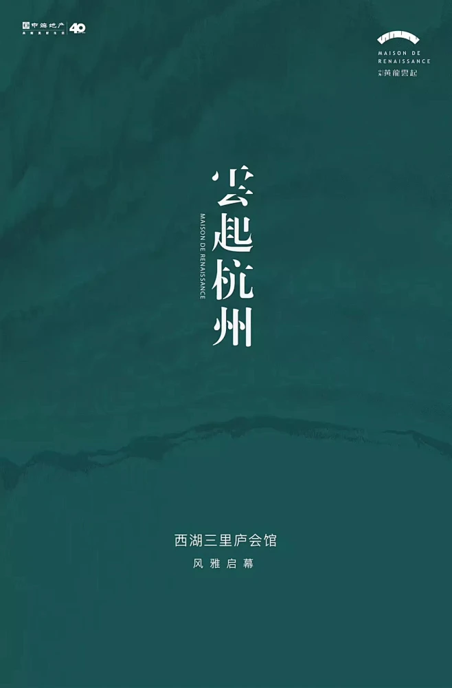 中海･黄龙云起 西湖的三里-花瓣网