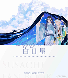 fwagjbfd采集到YYYe