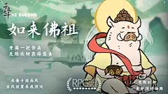【寻道大千】砍树成仙，vip888获取海量福利！ - 抖音
