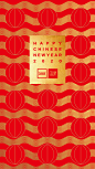 2020happy chinese new year