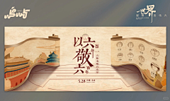 海螺姑娘😂采集到创意