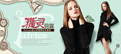 莫掌柜采集到迪士尼女装旗舰店