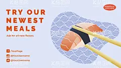 寿司  - 源文件下载【酷图网】寿司,寿司店海报,日本寿司,寿司广告,日本美食,料理海报,韩国寿司,寿司店广告,日本料理,料理展架,料理,韩国料理,寿司展板,寿司开业,西餐展架,西餐海报,寿司店,料理店,海鲜寿司,水果寿司,沙拉寿司,双拼寿司,美味寿司,日式料理海报,美食海报,手绘餐饮画,