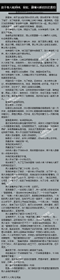 努力赚钱只是不希望自己的爱情接受别人金钱的考验而已。