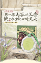 茶颜悦色香薰石膏挂件花木兰香佩衣柜固体香氛40g*2-淘宝网