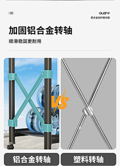 解解_采集到电商-家居百货