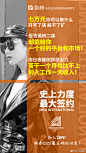 投资英树二级
七万块钱可以做什么？

#英树DMO##张碧晨代言英树# ​​​​