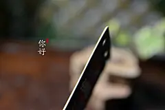 精选国内优秀的复古名片设计欣赏,PS教程,思缘教程网