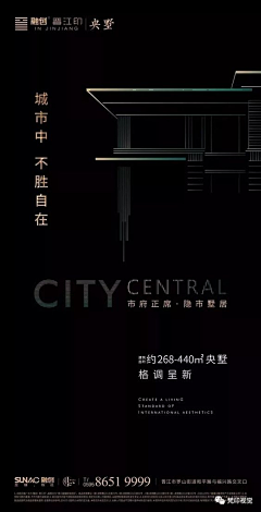 Theresa-柚子采集到建筑海报