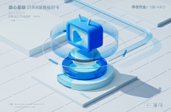 Turner－铁南采集到C4D模型