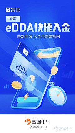 没头脑vx采集到APP海报