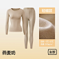 【成毅同款】有棵树防湿冷保暖内衣秋衣秋裤发热加绒加厚情侣套装-tmall.com天猫