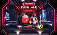 一一JJ一一采集到【 电商 】钻展 直通车