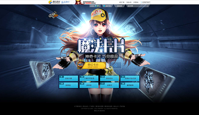 全新版本《魔法卡片》，神奇卡片，巧兑极品...