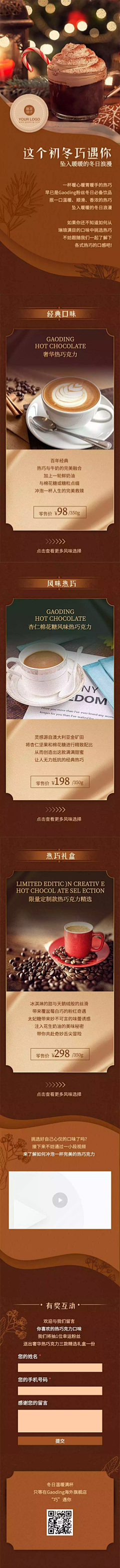 鸡仔不乖采集到首页