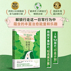 大梦想家的小美梦采集到读书笔记长图