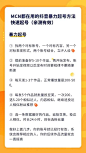 6396c0edfddf453ab200d5d5a54e4c04~tplv-dy-aweme-images:q75.webp (720×1280)