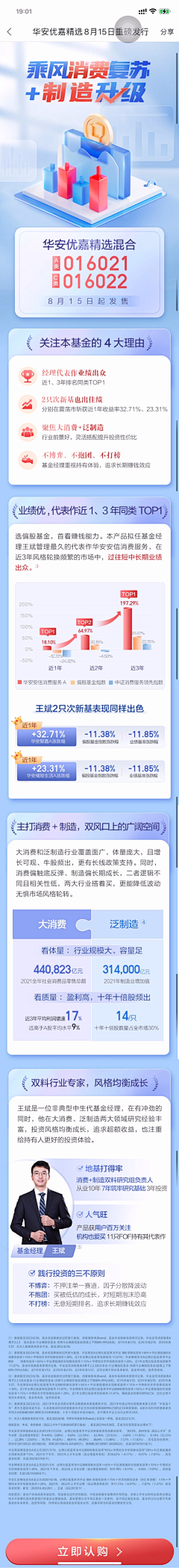 luxiali采集到长图