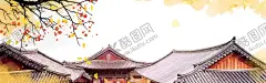古风背景 【酷图网】中国风,国风,中式,新中式,现代,古风,复古,古典,文化,中华,传统文化,传统,民族风,背景,底图,壁纸,招贴,海报,地产,广告,宣传,单透,详情页,店铺首页,展板,展架,单页,彩页,易拉宝,X展架,传单,横版,横图,banner,手绘,插画,水墨,元素,装饰,创意,图案,素材,国画,韵味