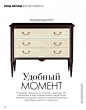 俄罗斯杂志_MT-BBS|马蹄网-Elle Decoration No.9 Russia – September...0175.jpg