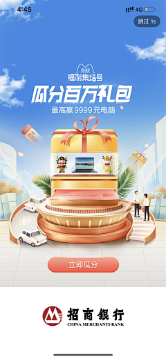 曾子辰采集到宣传海报
