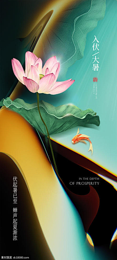 夏小雨2016采集到纹理
