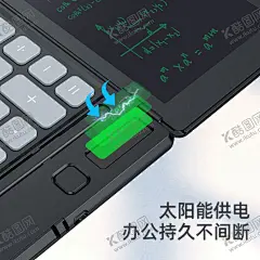 儿童手写板功能介绍图 【酷图网】直通车图,主图,秒杀,聚划算,卖点,创意主图,淘宝车图,天猫车图,京东主图,拼多多主图,轮播图,拼多多推广图,车图海报,主图海报,直通车海报,钻展,数码主图,科技主图,数码车图,手绘板,绘画板,儿童绘画板,手写板,计算机手写板,彩色绘画板,学习板,儿童手写板,学习绘画