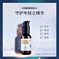 精华液  护肤品 主图 海报