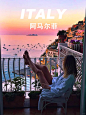 意大利阿马尔菲的夏天️从不会让你失望 - 小红书