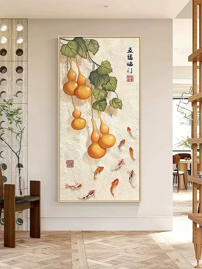 五福临门九鱼图葫芦好寓意新中式玄关装饰画-花瓣网