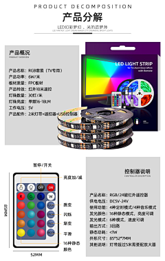 421736879采集到灯带LED