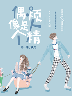 叶锦的锦采集到叶锦 素锦 封赏