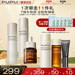 纸芒采集到PMPM