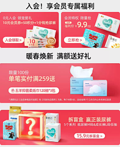 愤怒的大鱿鱼166采集到N女王节