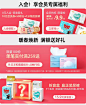 五羊旗舰店