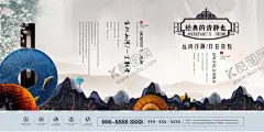 房地产海报 【酷图网】房地产广告,房地产,房地产宣传,房地产开盘,房地产DM,地产广告,房地产广告列,房地产画册,房地产单页,房地产广告豪,房地产名片,房地产标志,房地产海报,房地产VI,房地产宣传单,房地产围墙,房地产素材,房地产折页,房地产展板,房地产户外,地产元素,企业背景,高端大气背景,蓝色地产背景,开发商广告